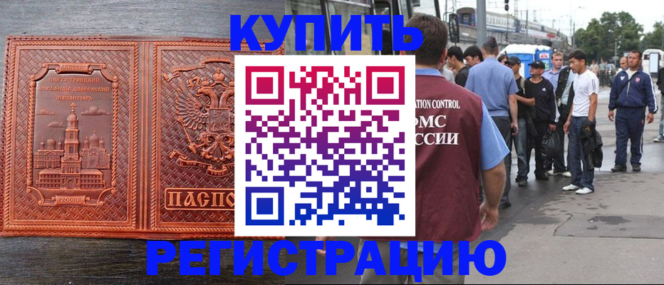 форма 3 в Зиме